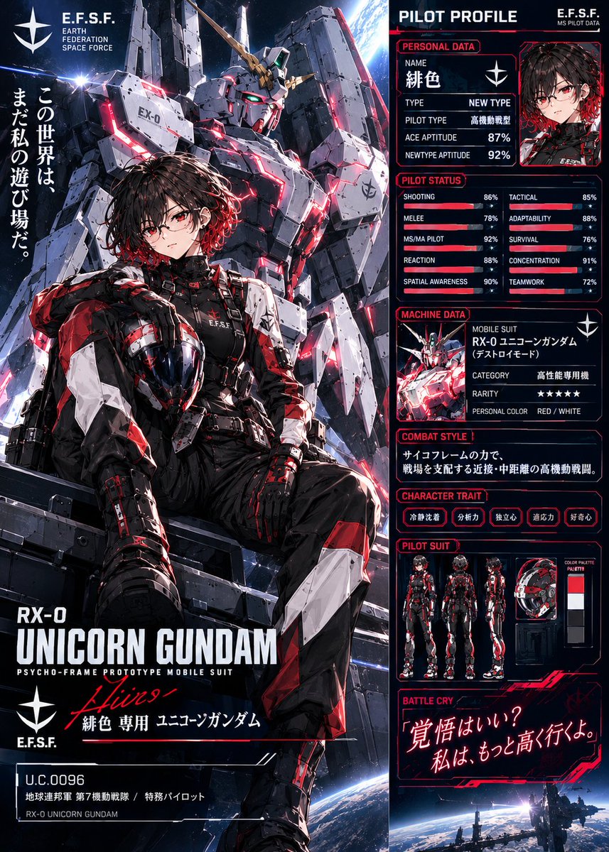 ms_06r96's tweet photo. ちなみにガンダムしばりならユニコーンだった
バルバトスが良かったな(´・ω・`) https://t.co/iuJKfx2IIk