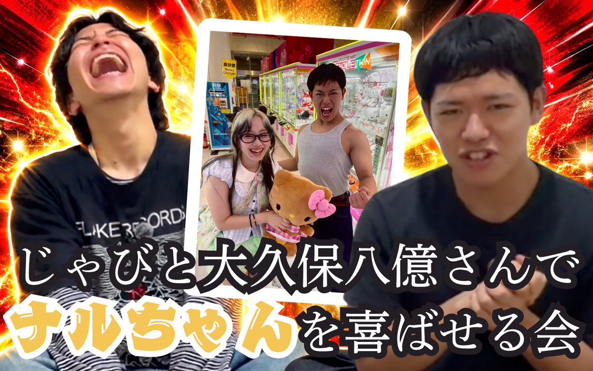 coach__kochi's tweet photo. じゃびが誰かにメロがられる事はもう無いと思います
だから是非観てください https://t.co/JrTBAlk8gW