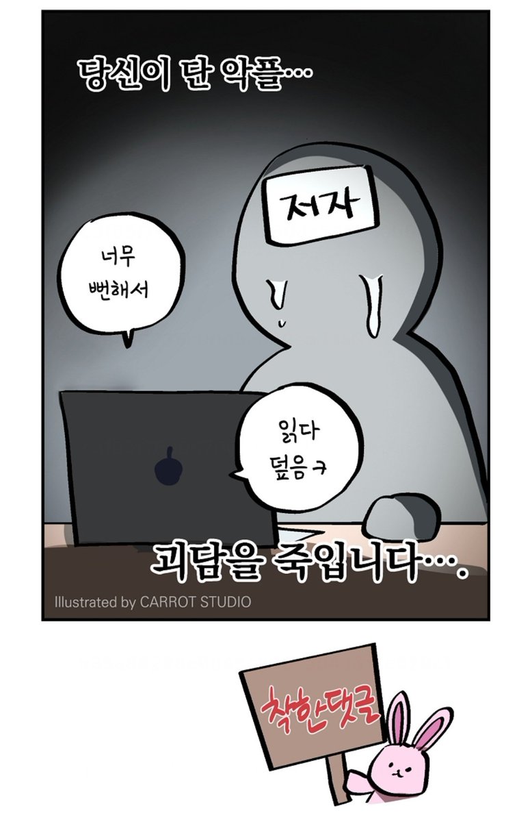 yookong__'s tweet photo. 엄...
악플봇 사회자 님이 하실 말씀은 아닐듯 https://t.co/nxWptPYrcr