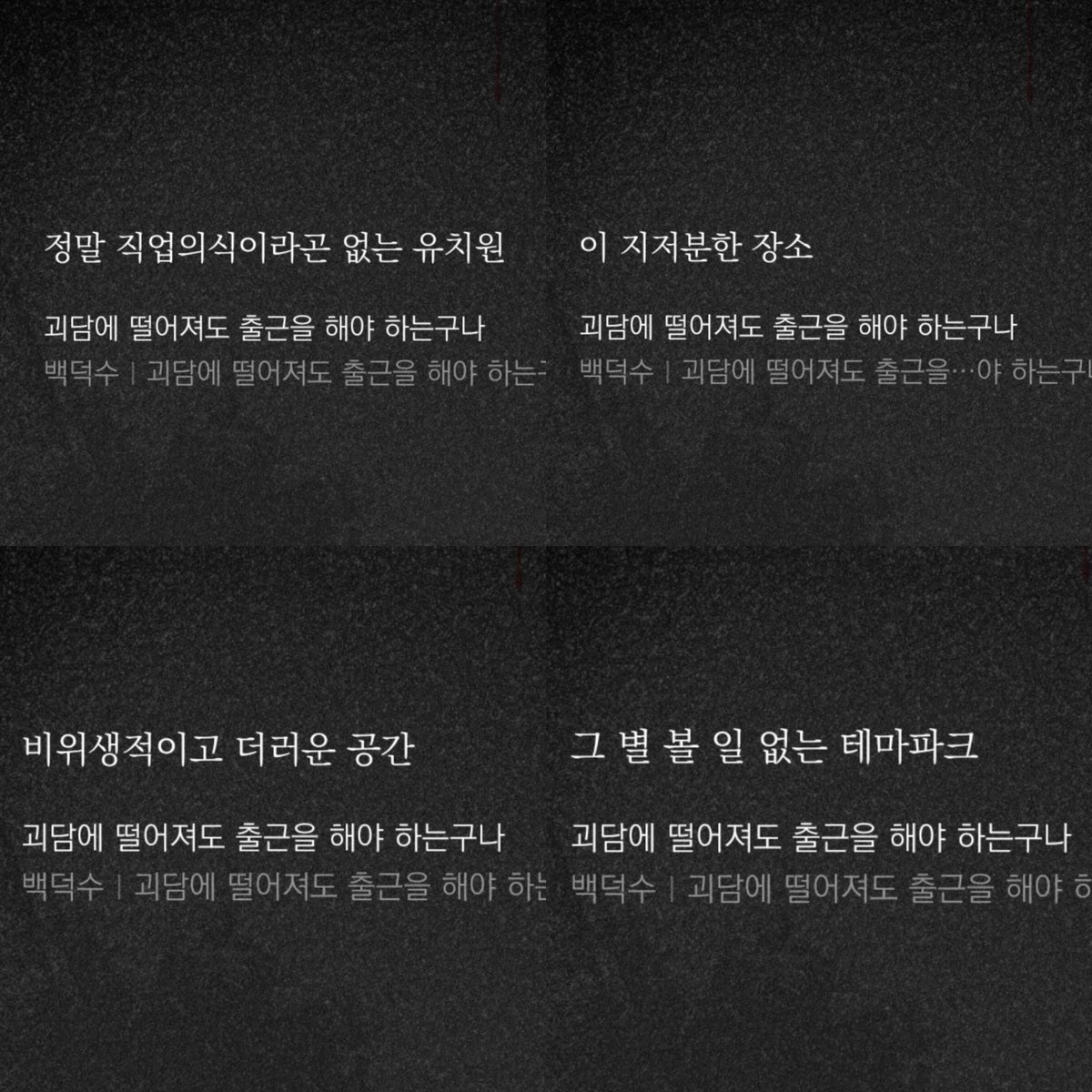 yookong__'s tweet photo. 엄...
악플봇 사회자 님이 하실 말씀은 아닐듯 https://t.co/nxWptPYrcr