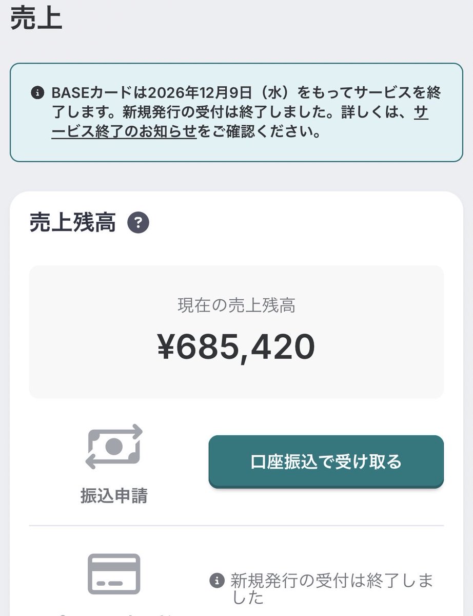 yuyu878710's tweet photo. 先月は68万という結果でした🎊

別のコンサル📚に騙され、ほぼ初心者の状態で二郎コンサルに入りました

たった2週間でここまで売り上げを立てられたのも二郎先生のお陰なことは言うまでもございません

来月は100万超えられるように精進して参ります🙇 https://t.co/uTwJBfliut