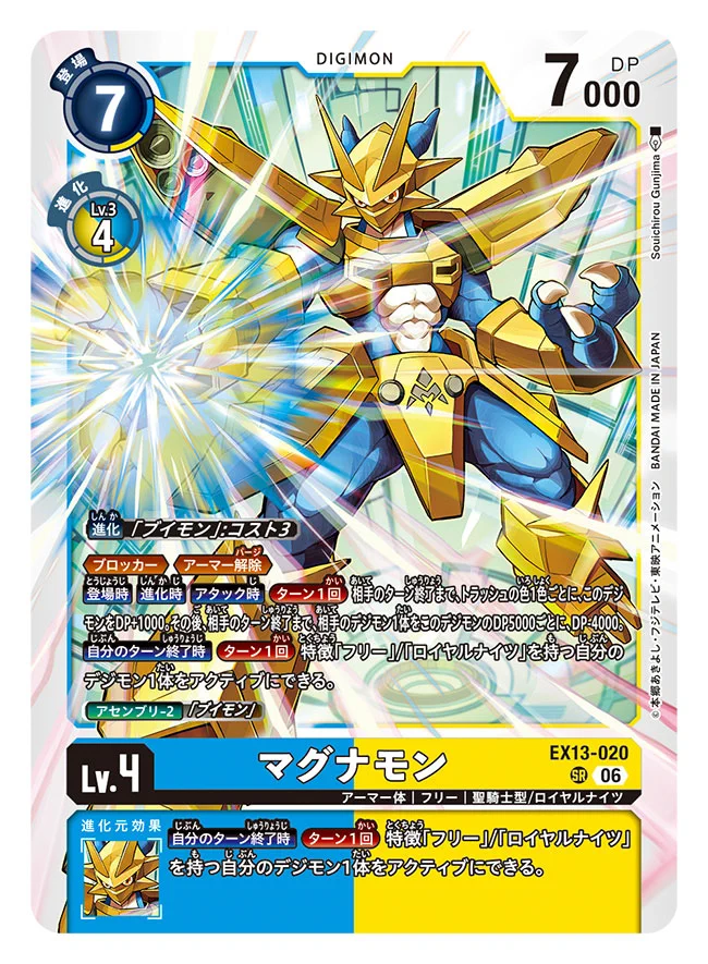 軍島曹一郎 on X: 