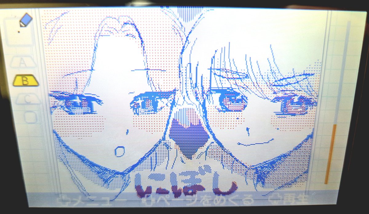 B_Z0831's tweet photo. 久々にうごメモ開いたら過去の私がにぼし描いてた❣️😻 https://t.co/1x8E4BfZhZ