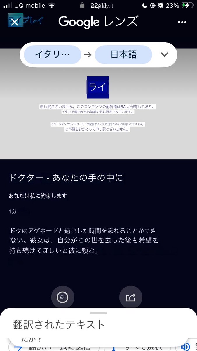 manzaHS's tweet photo. 本国ではドック S4が始まったけど、アニェーゼがいない…  悲しい…

公式インスタからのリンク先の動画(イタリア国内しか見られない)、解説文見るとやっぱりこの世を去っている、涙。
#Doc4 #ドック3 #アニェーゼ #Agnese 

https://t.co/zkp6WaLEdW https://t.co/6Dvc2HgIKC