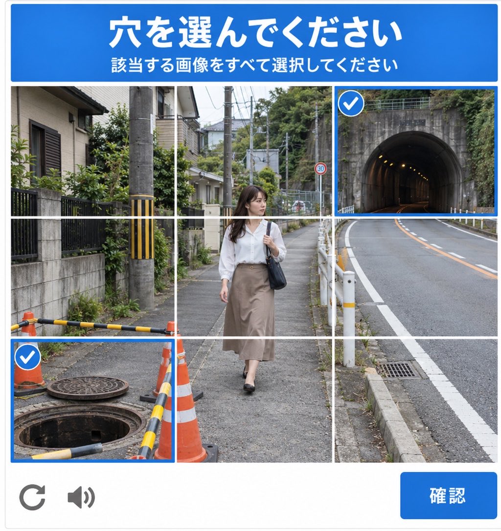 umitsuru_fire's tweet photo. ダメだ…。何度やってもロボット判定されてしまうけど、なんでだろう…？ https://t.co/84lj1pJ2DT