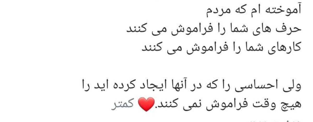 AAllahverdipour's tweet photo. https://t.co/FZvzGsYEfu