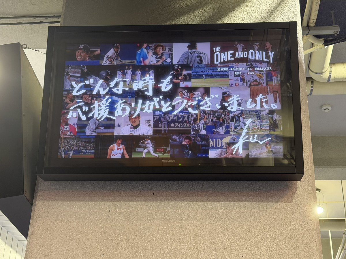 Nori_185's tweet photo. 角中さんお疲れ様でした！ https://t.co/drmgs4LCsc