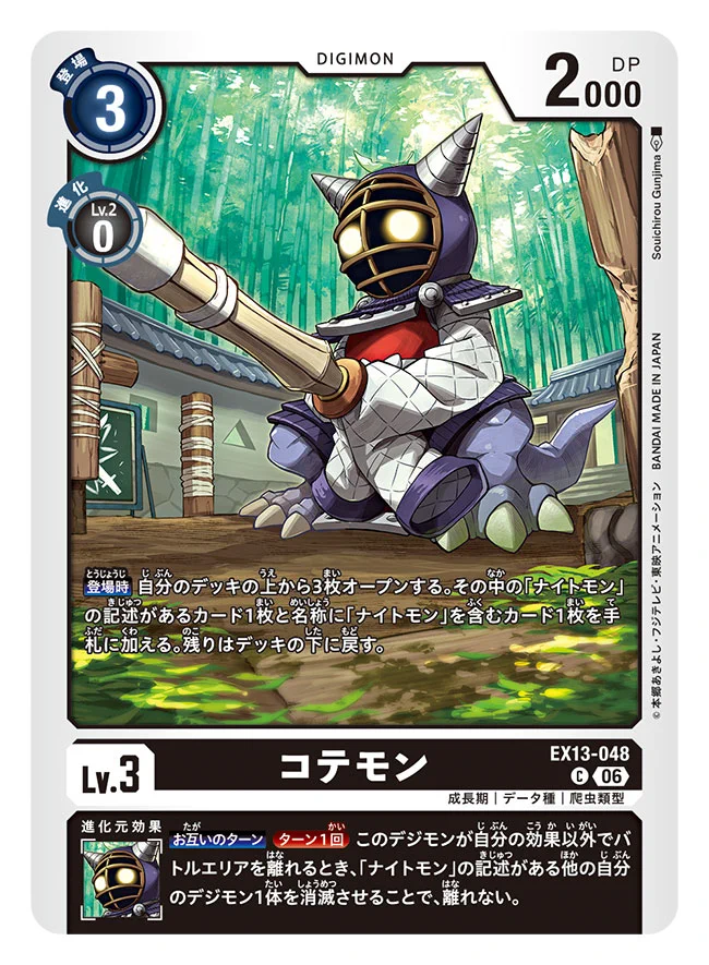 軍島曹一郎 on X: 