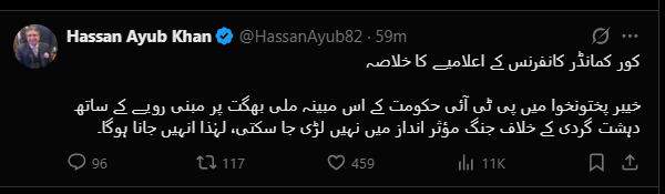 SabeeKazmi786's tweet photo. یہ بجائے شرمندہ ہونے کے ایمرجسی، گورنر راج والی خبروں پر اب فیل مارشل کے حوالے سے یہ خبر نما خواہش چیک کریں۔ یہ جان بوجھ کر ریج بیٹ کرتے ہیں تاکہ انہیں اہمیت ملتی رہے 😅
بندہ پوچھے بلوچستان میں تو مکمل تعاون ہے تو وہاں تو کامیاب ہوکردکھا دیں۔ https://t.co/BsZSSMFipK