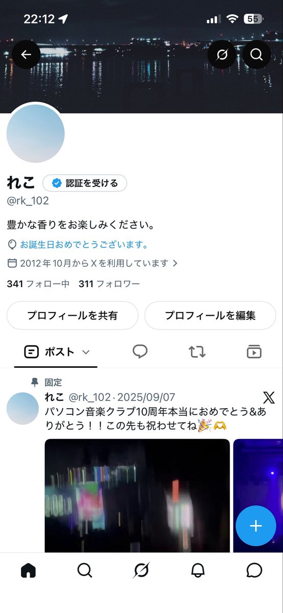 rk_102's tweet photo. ちょっと風船いつの間に飛ばなくなったの！！？ありえないんですけどガチで https://t.co/g00acglmAO