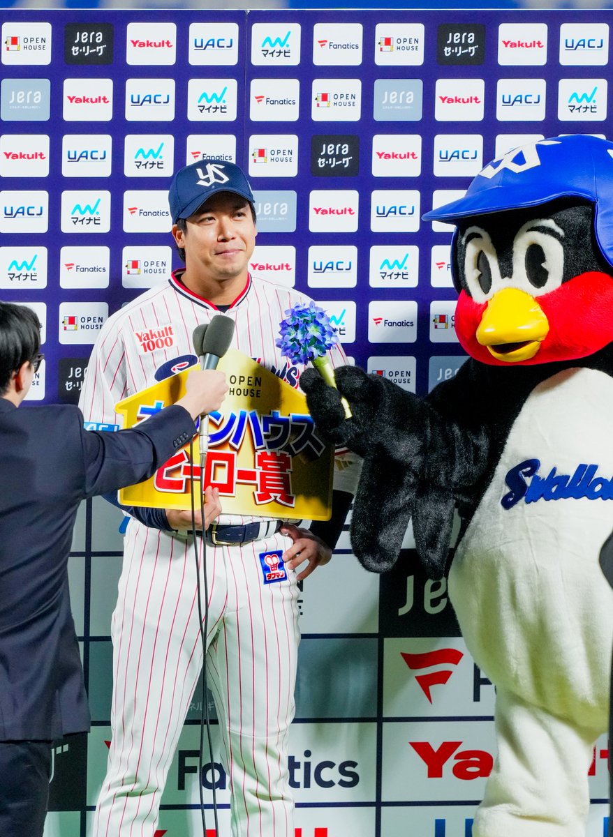 erichipa911's tweet photo. 今日のヒーローは神宮では二試合連続の山田哲人さん🥹🥹🥹
残り数少ない試合の中でお立ち台に立つ姿がこうして見れて嬉しい😭⛱️

2026.10.02
#山田哲人
#swallows https://t.co/BssoioxeJo