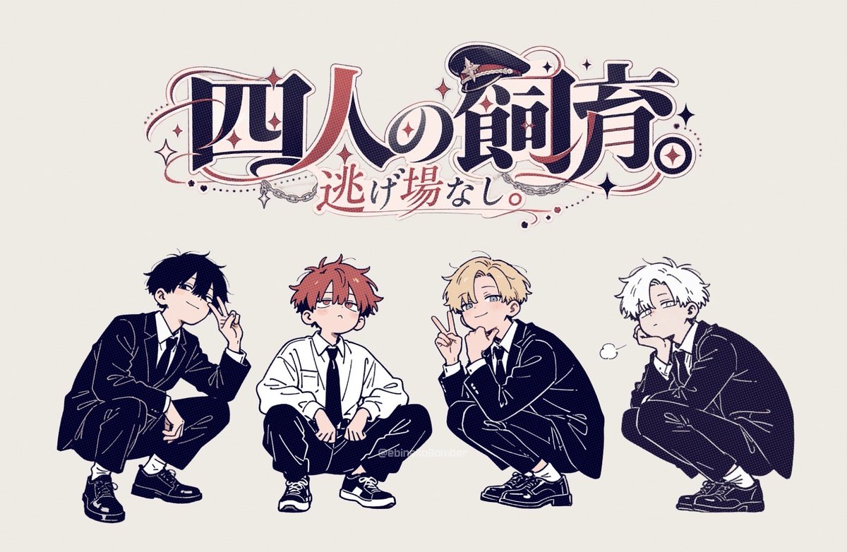 ebinekoBomber's tweet photo. ✌🏻️´-
 #四飼AIイラスト https://t.co/j5OUzIXL5D