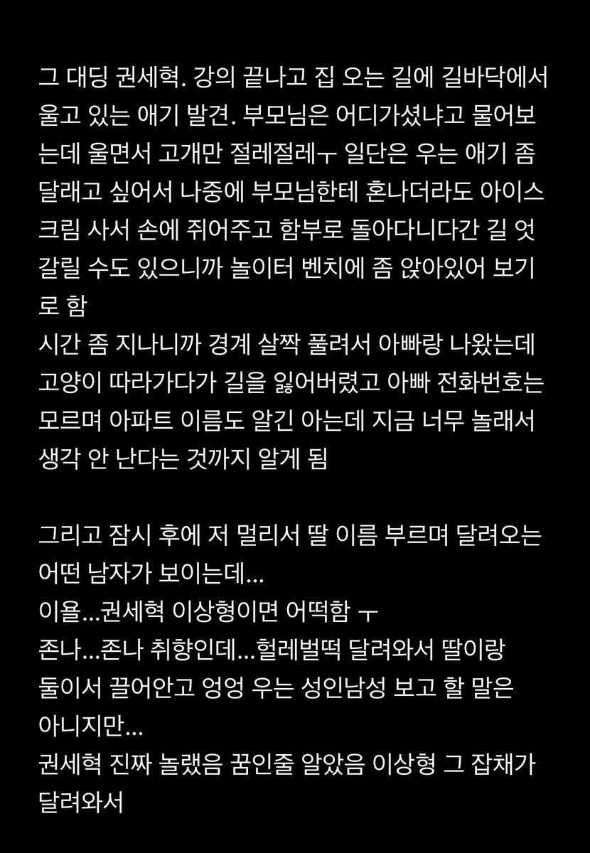 dnflemf9's tweet photo. #톨뀨 #뀨톨
싱글대디 ㅇㅌㄱ 대학생 ㄱㅅㅎ 망상…
조ㅎ버지의 꿈 제가 이뤄드릴테니까 대신 게이가 되어주셈 https://t.co/m0a7t2TfLw