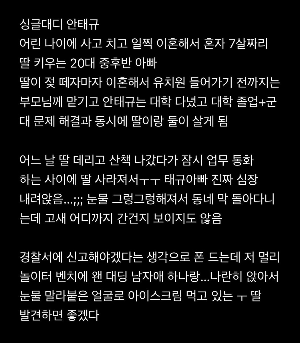 dnflemf9's tweet photo. #톨뀨 #뀨톨
싱글대디 ㅇㅌㄱ 대학생 ㄱㅅㅎ 망상…
조ㅎ버지의 꿈 제가 이뤄드릴테니까 대신 게이가 되어주셈 https://t.co/m0a7t2TfLw