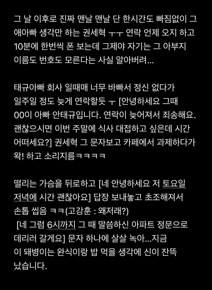 dnflemf9's tweet photo. #톨뀨 #뀨톨
싱글대디 ㅇㅌㄱ 대학생 ㄱㅅㅎ 망상…
조ㅎ버지의 꿈 제가 이뤄드릴테니까 대신 게이가 되어주셈 https://t.co/m0a7t2TfLw
