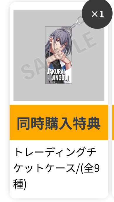 phanto138's tweet photo. 交換 ヒプノシスマイク ヒプマイ KINGくじ オンラインくじ オンくじ VOL.2

【譲】
B賞：十四
C賞：ナゴヤ
D賞：独歩、十四
E賞：一二三、独歩
特典：寂雷

【求】
各賞：簓（B＝特典＞D＞E＞C）

同賞同士での交換
千葉県内お手渡しもしくは郵送。
検索からでもお気軽にお声かけください。 https://t.co/MMzto8WRUe