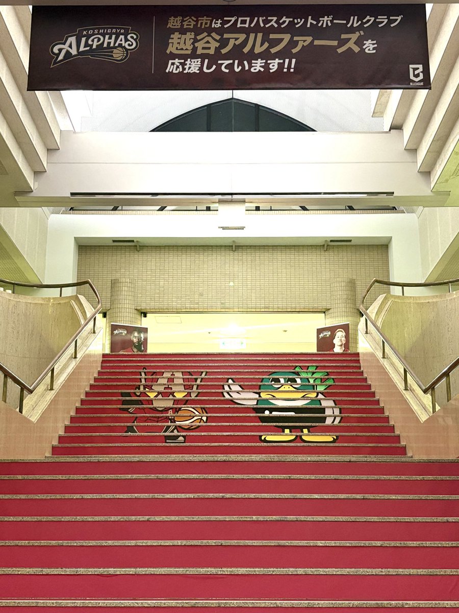 KoshigayaAlphas's tweet photo. 越谷市立総合体育館の装飾もパワーアップしています。
ご来場の際にはぜひご注目ください👀

#越谷アルファーズ #Bリーグ
#アルファマン #ガーヤちゃん https://t.co/z33Q8BN9Ym