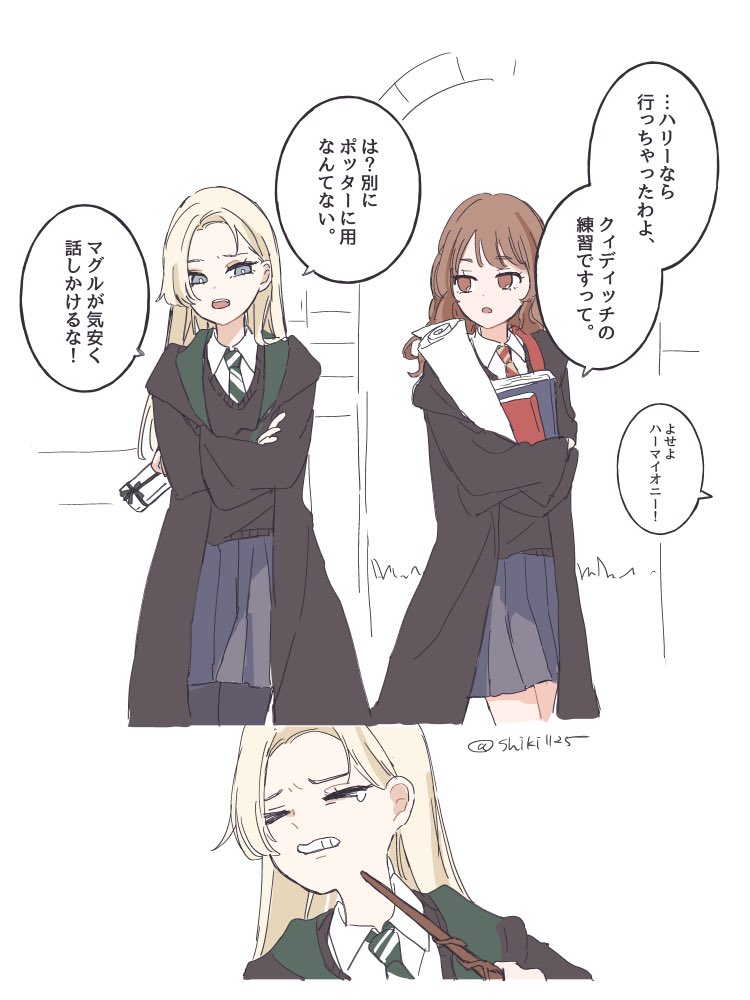 shiki1125's tweet photo. ここに友情が芽生える可能性について https://t.co/KfWKk1CK1a