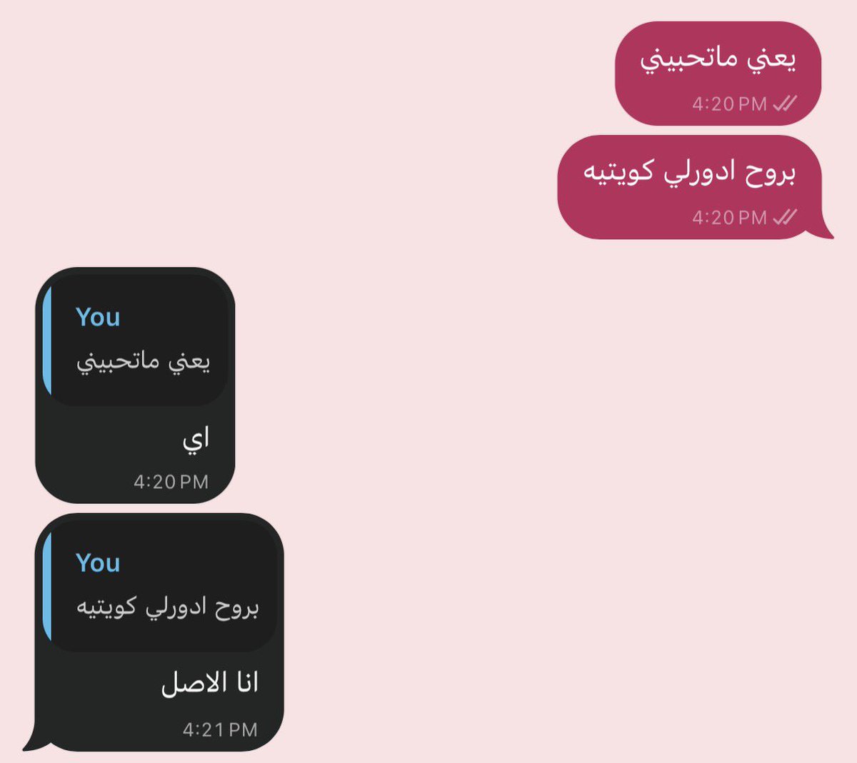 bondlrr's tweet photo. السلام عليكم 
ابي صديقات كويتيات بدال هالزق https://t.co/ZOFosYjcmG