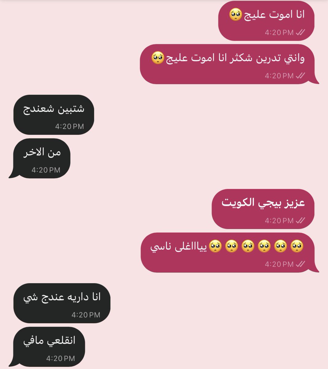 bondlrr's tweet photo. السلام عليكم 
ابي صديقات كويتيات بدال هالزق https://t.co/ZOFosYjcmG