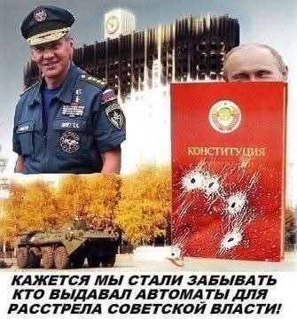 Nv1255's tweet photo. Кровавая бойня у стен российского парламента - 3 октября 1993-го «главный спасатель» Сергей Шойгу выдал тысячу автоматов первому заместителю Председателя Совета Министров Егору Гайдару, готовившемуся «защищать демократию» от Конституции. https://t.co/8VGWrqe0Rb