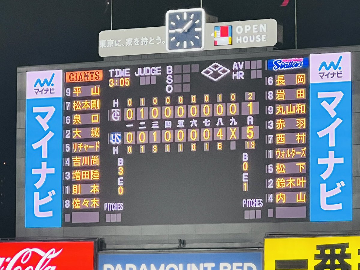 denrai22's tweet photo. すわほー☂️🐧
今シーズン最終戦、復活哲人さんみて最高でした☂️
#swallows
#山田哲人
#つば九郎 https://t.co/mpbDc62hlj