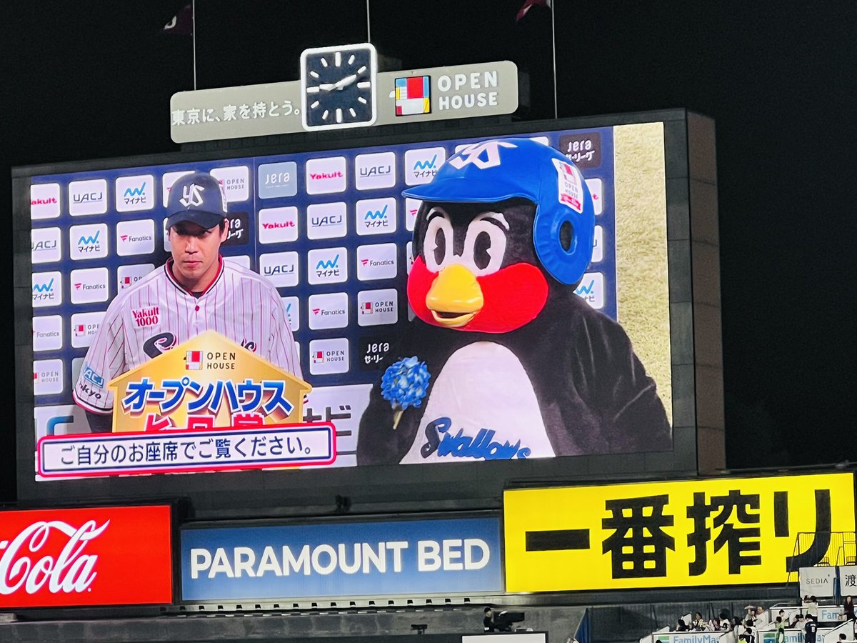 denrai22's tweet photo. すわほー☂️🐧
今シーズン最終戦、復活哲人さんみて最高でした☂️
#swallows
#山田哲人
#つば九郎 https://t.co/mpbDc62hlj