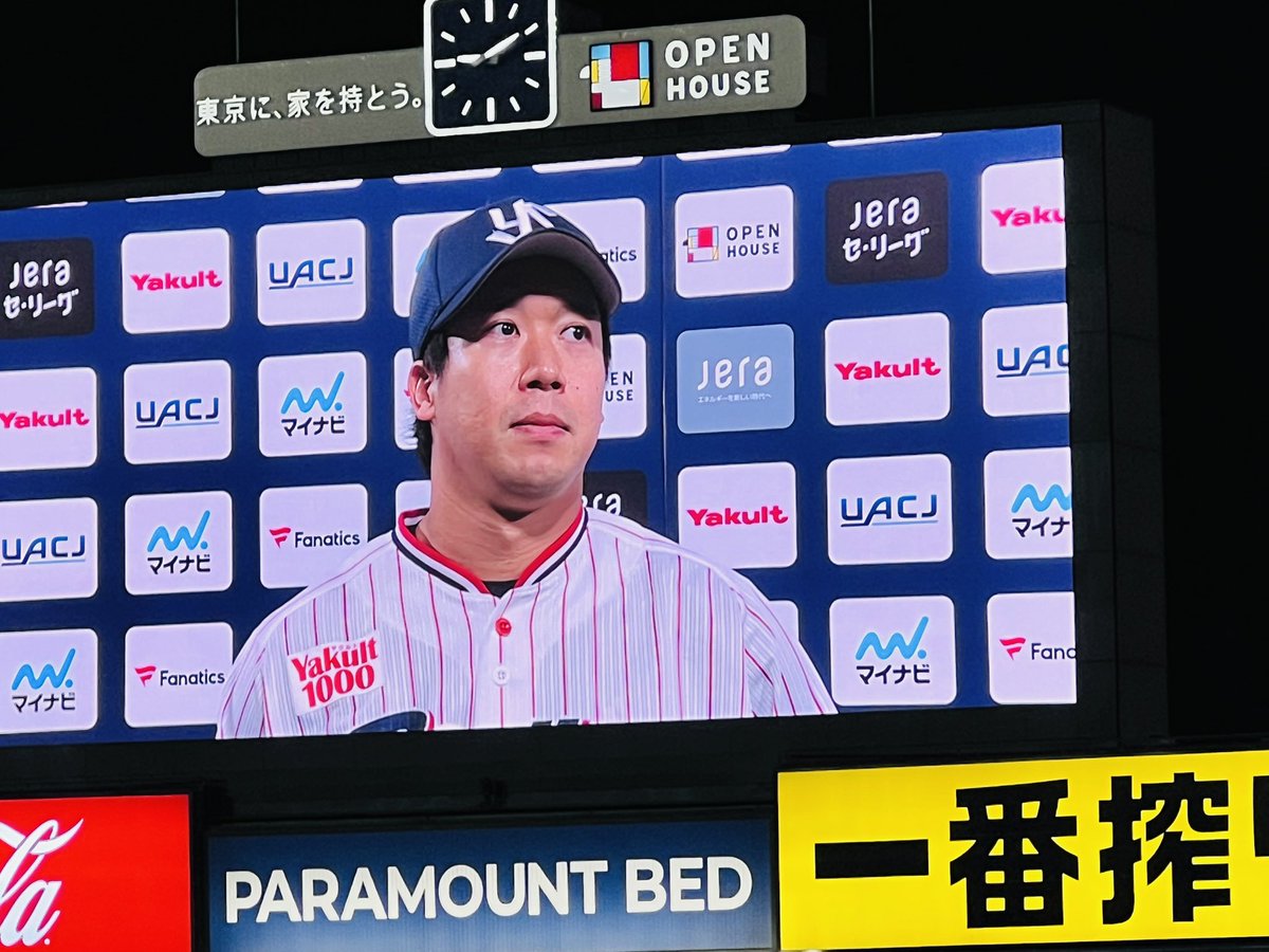 denrai22's tweet photo. すわほー☂️🐧
今シーズン最終戦、復活哲人さんみて最高でした☂️
#swallows
#山田哲人
#つば九郎 https://t.co/mpbDc62hlj
