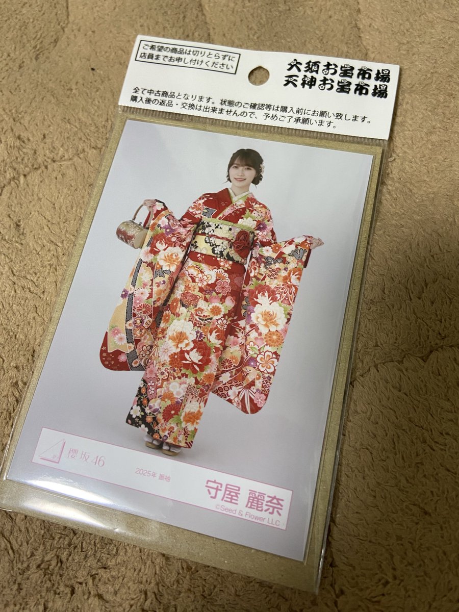 matk_59's tweet photo. 櫻坂の生写真を集め始めました🤔
そらかわいいわ… https://t.co/uDo9mbX3w4