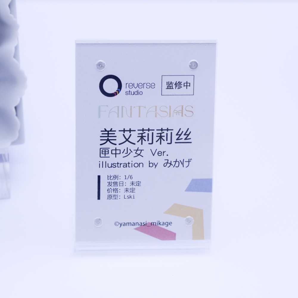 amiamihobbynews's tweet photo. ＜速報＞
#上海ワンフェス
￣￣￣￣￣￣￣￣￣￣￣￣
Reverse Studio
＿＿＿＿＿＿＿＿＿＿＿＿
#WF上海2026
#あみあみホビーキャンプ #amiamihobbycamp2026上海 https://t.co/hlms2YsIET
