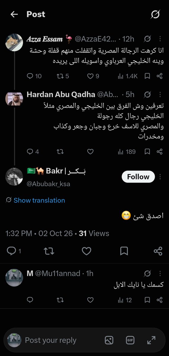 Mu11annad's tweet photo. @AzzaE42660 @Abubakr_ksa اعمليله لايكات وعرصيله يمكن يرميلك شويه فلوس بعد ما ينيكك كسم خدامين الخليج بجد هتوقع ايه من واحده عيلتها كلها متعوده علي كده قال انا اللي بتعنصر كسمكم انتوا الاتنين https://t.co/WO5IixMD1W