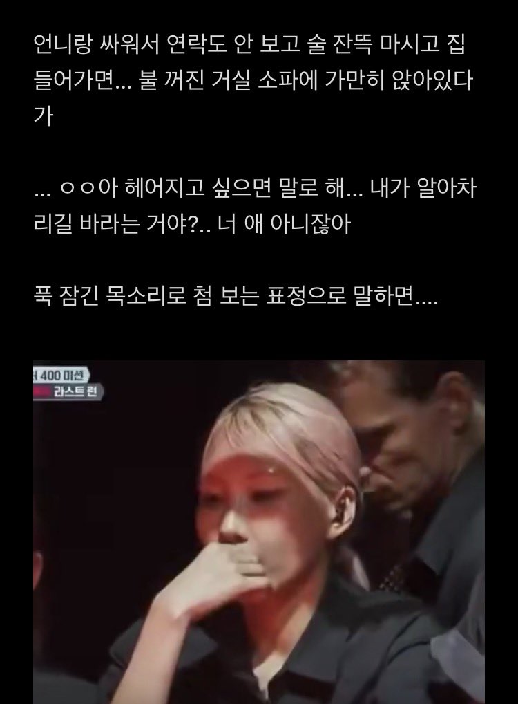 04oX_ii's tweet photo. 햇사연애 백업2 https://t.co/mv88LaRwmt