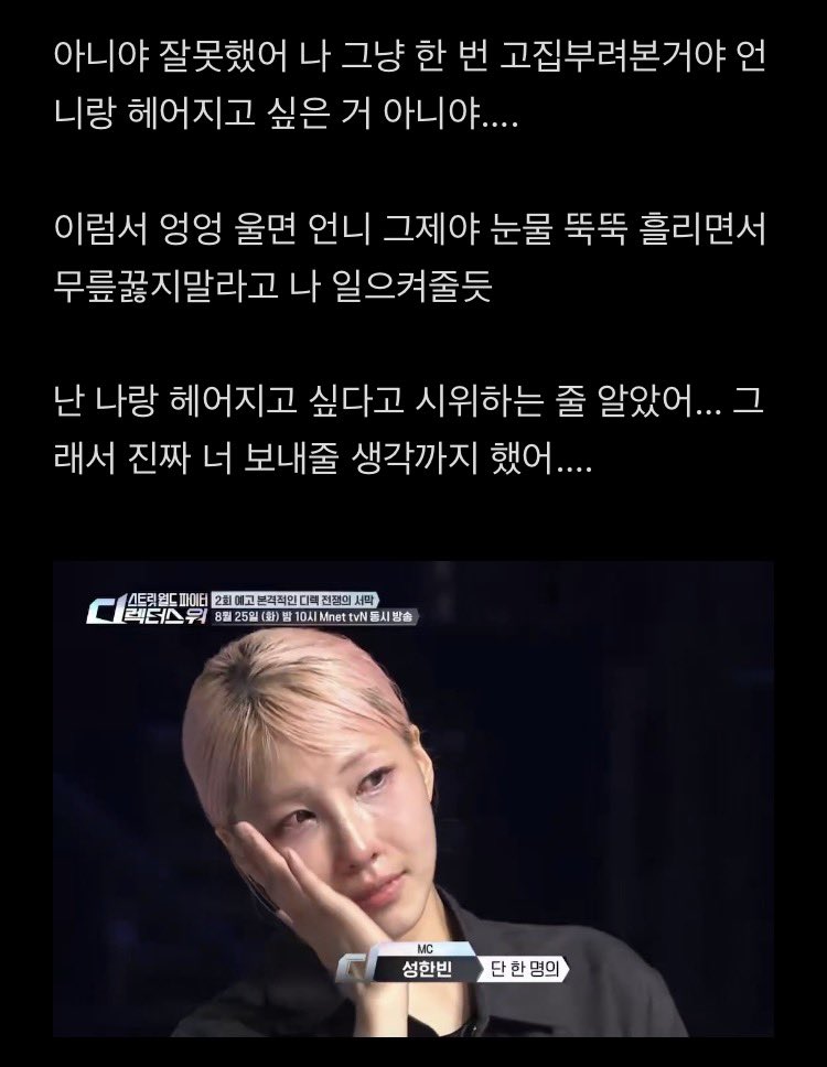 04oX_ii's tweet photo. 햇사연애 백업2 https://t.co/mv88LaRwmt