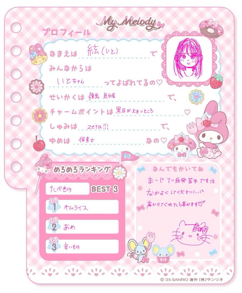 i10xeq's tweet photo. 09⋮岡山⋮🐿⋮💊
#病み垢 #病み垢さんと繋がりたい  #病み垢女子と繋がりたい  #病み垢男子と繋がりたい  #友達募集中 https://t.co/W9rvBPQLeE