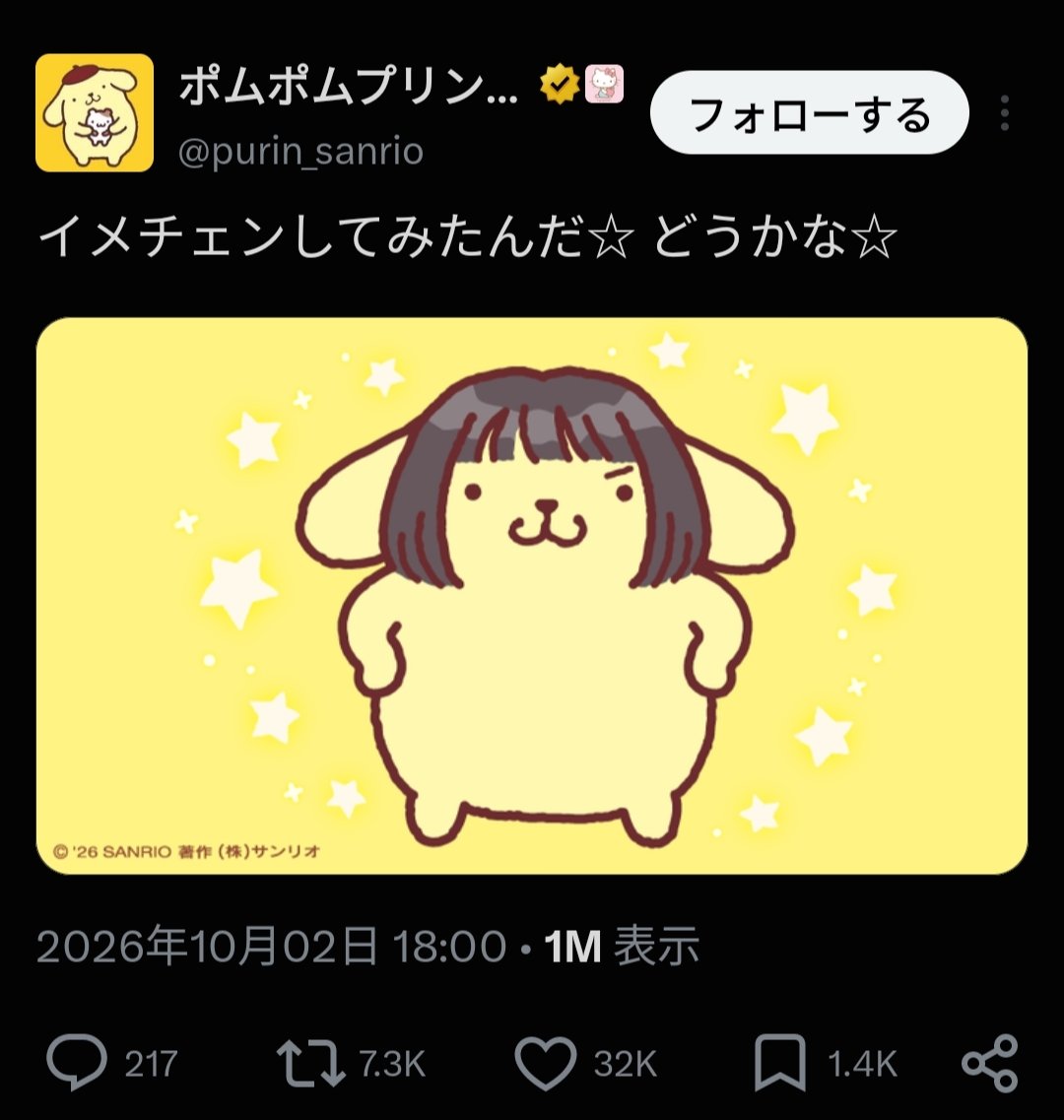 qsx_yy's tweet photo. ふうたさん、お疲れ様です https://t.co/l042UqBKHz