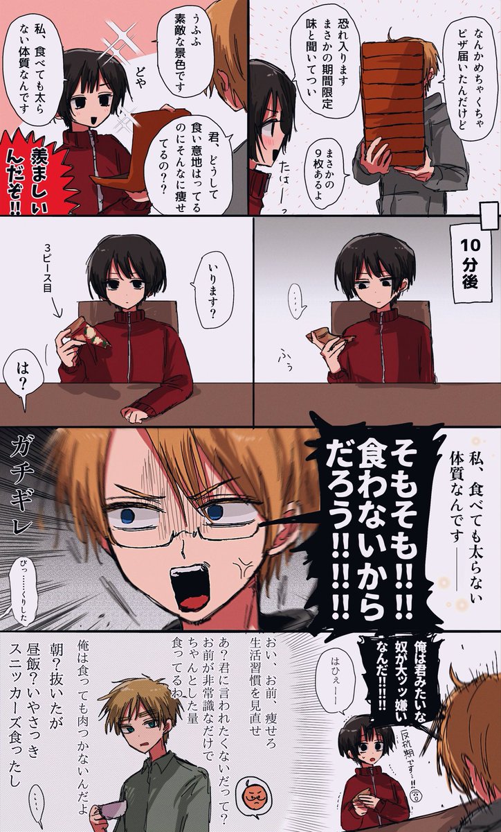 nanunanu_jp's tweet photo. あげなおします https://t.co/Oe7erJf5PY