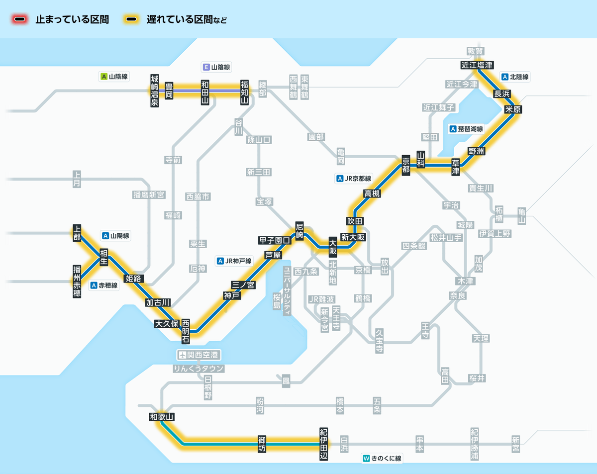 jrwest_kinki_a's tweet photo. 10月2日22時17分現在： 琵琶湖線：瀬田駅、およびJR京都線：茨木駅で列車がお客様と接触したため、複数の線区の列車に遅れや運転取り止めがでています。 #JR西日本 https://t.co/S3lsxSBSHi https://t.co/SOcJxB9LvW