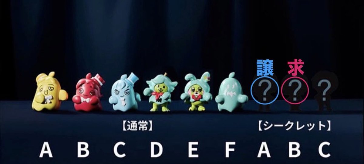mu_tho26's tweet photo. ミセス ミセスグリーンアップル
Mrs. GREEN APPLE SHADOWS 
ランダム　フィギュア

譲：シークレットA 藤澤涼架
求：シークレットB 大森元貴

明日10/3新宿、原宿手渡し交換○
郵送交換○
検索からお気軽にお声掛けください。 https://t.co/T8j6452mvu