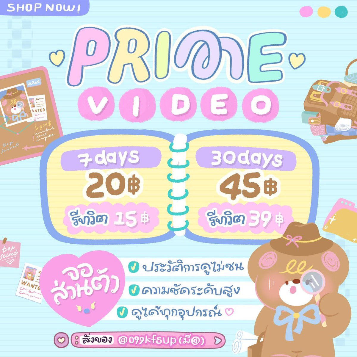 arwchived's tweet photo. ᵎ🌳 Amazon prime จอส่วนตัว 🍅

O7 day — 20฿ [ รีทวิตเหลือ 15฿ ]
30 day — 45฿ [ รีทวิตเหลือ 39฿ ]

💟 ไม่มีโฆษณากวนใจ ภาพคมชัด
͟͟͞͞➳❥ ดูได้ทุกอุปกรณ์ ไม่บวกเพิ่ม !

꒰🏠 ✿˳ สั่งซื้อ ꒱┄https://t.co/q1KeNaBvEM

#หารamazonprime #หารPrimeVideoราคาถูก #หารprime #หารPrimeVideo https://t.co/CkBmFghsFn