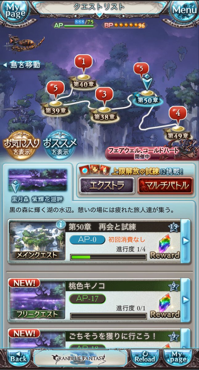 zihard_d4's tweet photo. やっと50章まで進んできました！
地道にですが進んでおります！ https://t.co/WNPU7n02Wj