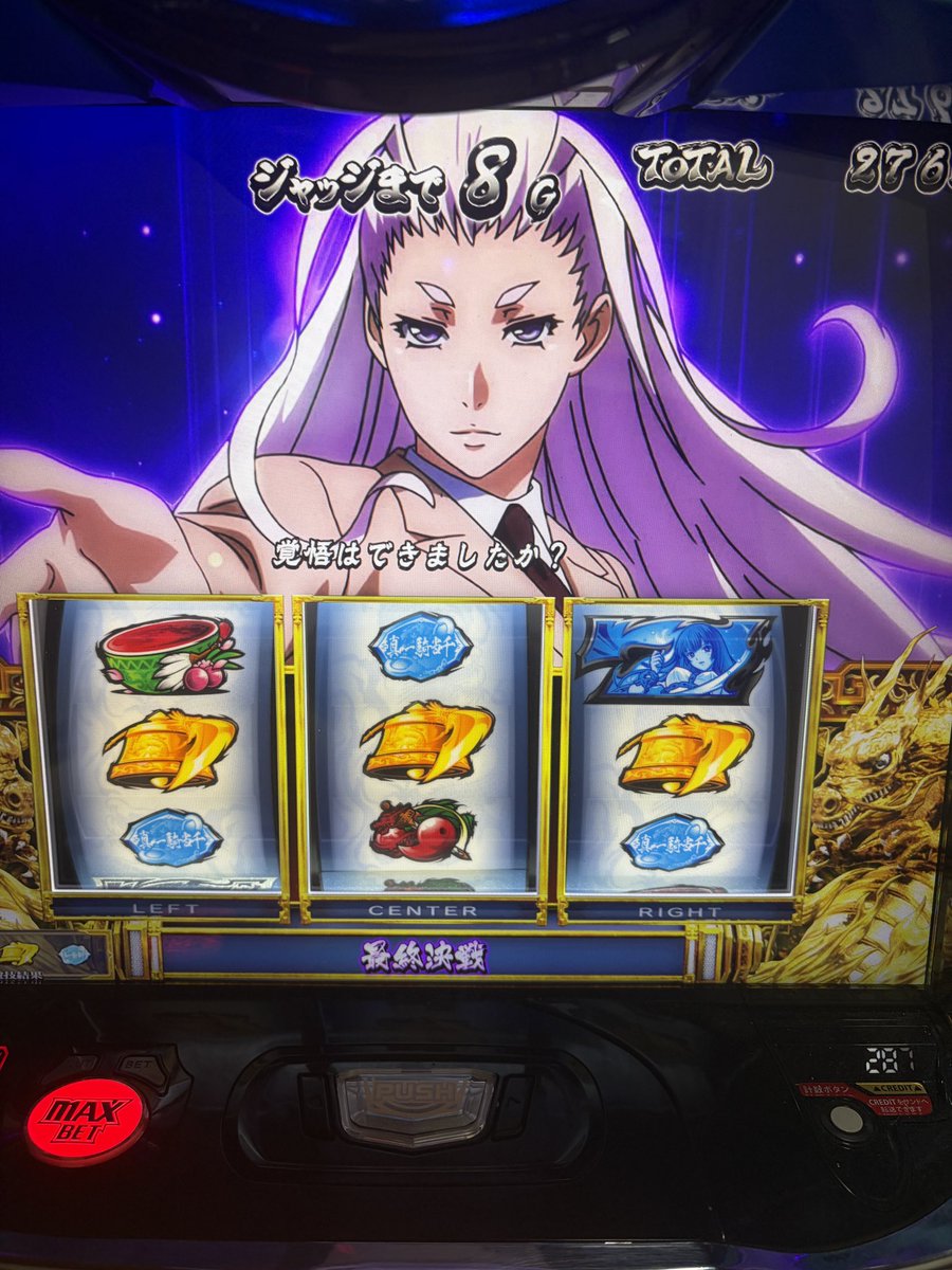 Pu_mmmmn's tweet photo. お久しぶりです卑弥呼さん https://t.co/BE5zTgoaLq