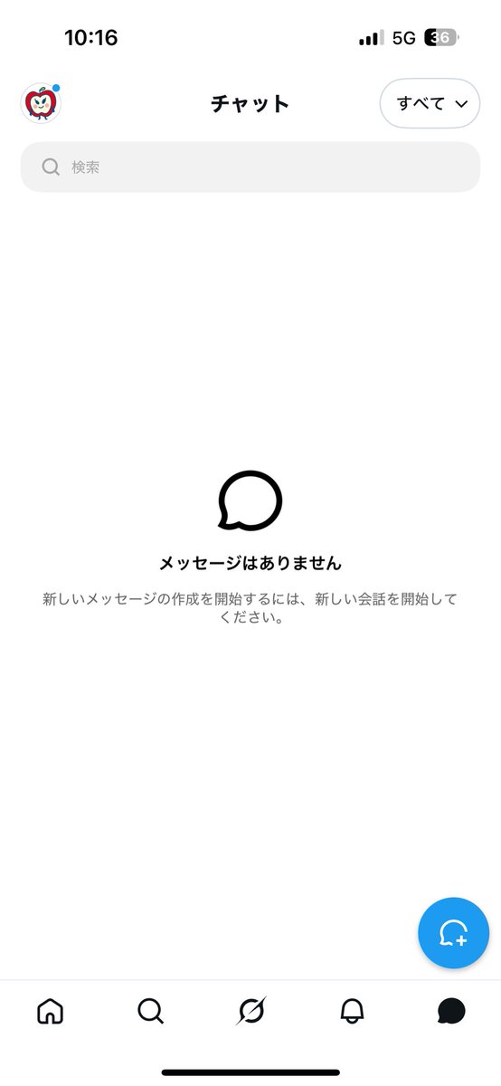 pink_Apple_0's tweet photo. ごめんなさい、dmこうなってて…ᐡ. ̫ .ᐡ❔

誰からも来てないってことだと思ってるんですけど違うの…？ https://t.co/LuVeRrARfP
