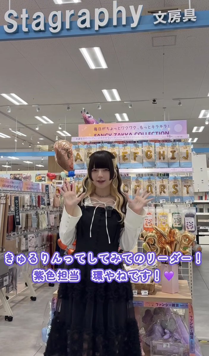 kyu_lov11's tweet photo. プロモーションやねさんでてきた笑♡私服かわいい♡♡♡ https://t.co/DMCTMfRobZ