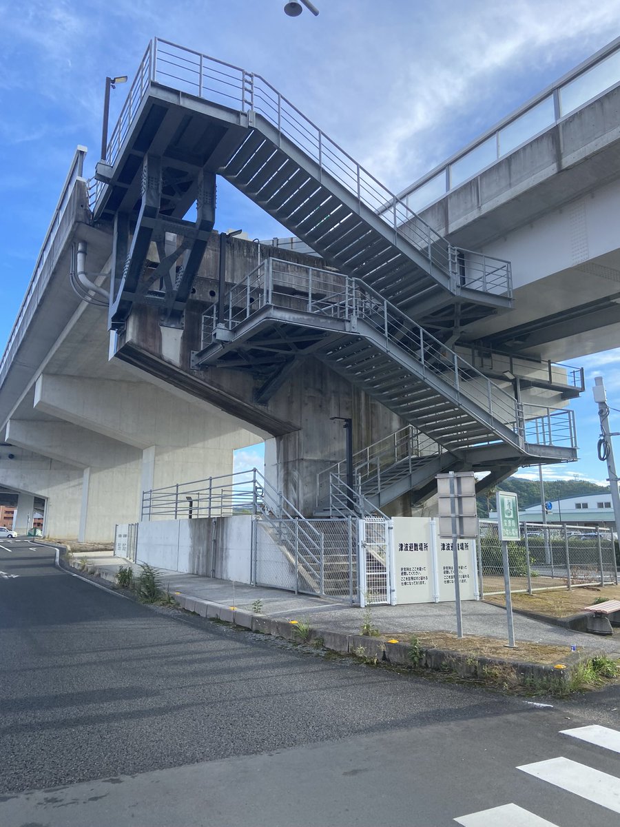 uhat_tsuan's tweet photo. 高架道路の未供用部分は津波避難所
これはナイスアイデア💡

#びっくり道路選手権2026 https://t.co/CWuAhsGJoZ