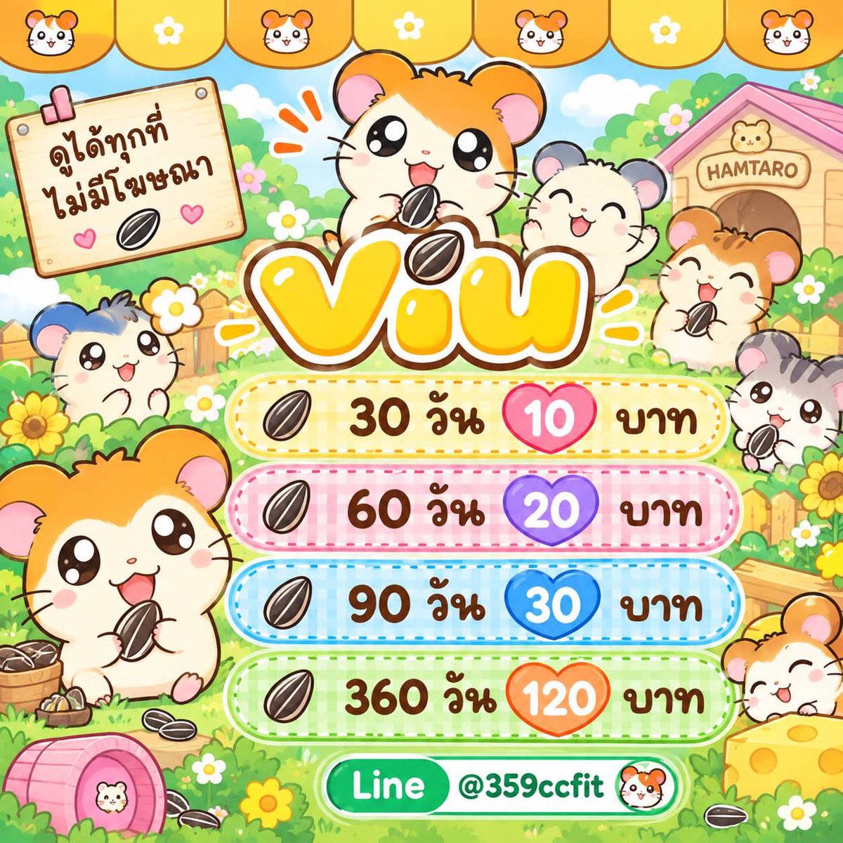 LilliVethb72u's tweet photo. ꒰ 🧀⤾·˚⋆ VIU PREMIUM ⋆ ༘🐭˚꒱ 

      + โปรเฉพาะคนรีทวิต ‧🪤⁺

       •   30 วัน ︱ 10.- 
       •   60 วัน ︱ 20.- 
       •   90 วัน ︱ 30.- 
       •   360 วัน ︱ 120.-

   ⊹🐱. https://t.co/d99aEUjucN

#หารviu #หารviuพรีเมี่ยม #หารviupremium Avril👑 https://t.co/Q3NFLCfM5H
