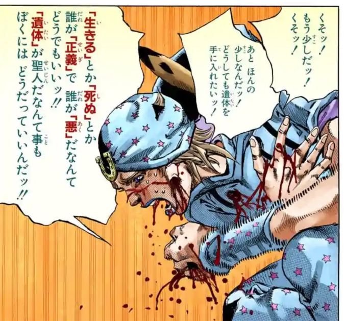 ikoi777's tweet photo. @dissssss @Am0n_627 明確にそれを否定する物語だったりします。読み込まないとわかりませんが。 https://t.co/P43JfSMvNa