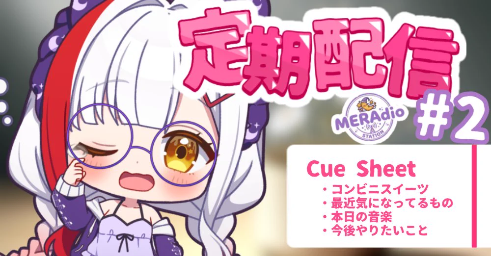 布良星ななし🎀 on X: 