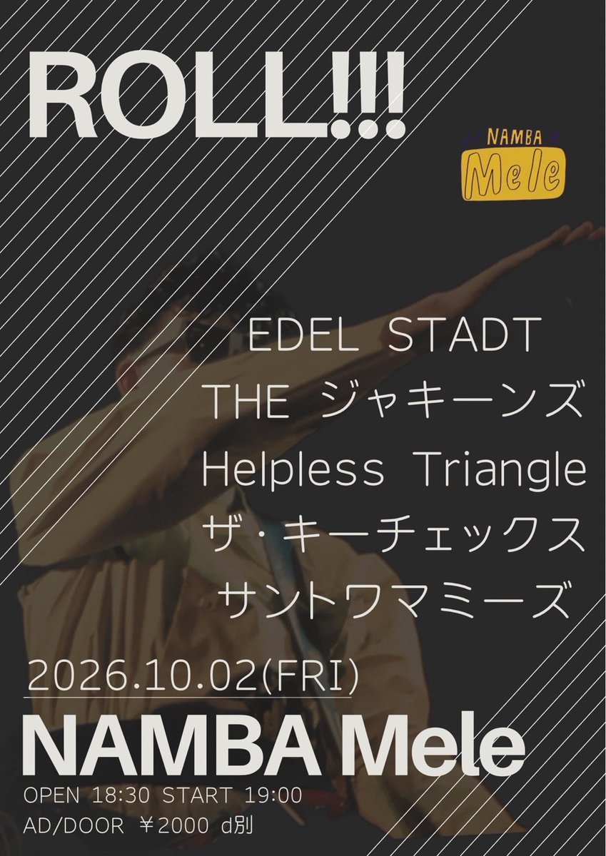 dr_jackins39's tweet photo. @jackins_band @rock_kuwagata @namba_mele @HEL_TRAofficial EDEL STAD！ フロム福岡

@EDEL_STADT 
@namba_mele https://t.co/vxFaQIF0k6