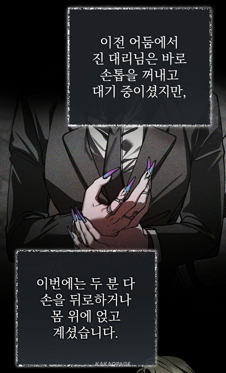 NyangAchi_XD's tweet photo. 소설은 이름을 불러서, 웹툰은 상사들의 진입포즈로 괴담분류를 알아차렸다고 디테일이 바뀐것도 좋았음
솔음이의 세심한 관찰력을 더욱 부각한 느낌 https://t.co/PtH4QrKGZg