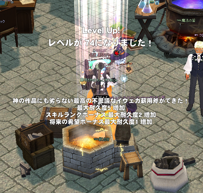 Mabinomoto's tweet photo. 神！（品質ポーション飲んでます。）
飲まなくて神なし作っても性能は同じだったよ（（ https://t.co/OI0LXybCKw